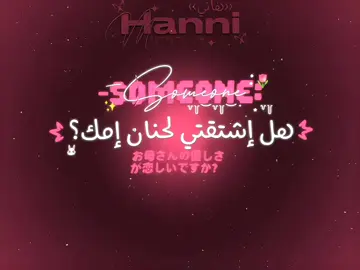 الفكَرة جبتها مَن يوفيَ|| أشتِقت لحنان أمَي وحبهاَ اليَ بس لما أنولَد أخوي حرَفياً كلشيء تغيَر وصرت ولَاشيء بالنسَبة لهم والحَب كَلو لهَ...  .  .  .  .  .  .  .  .  #foryoupage   || #pfypシ    #عالم_الفيك   #مالي_خلق_احط_هاشتاقات   #viral  #الشعب_الصيني_ماله_حل😂😂  || #viral 