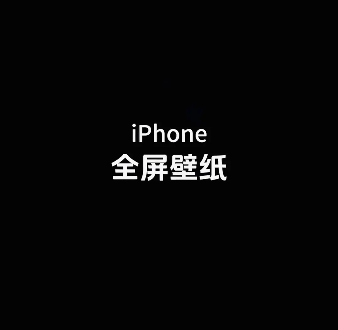 #壁紙 #鎖屏壁紙 #手機壁紙 #壁紙推薦 #wallpaper #wallpapers #4kwallpaper #4k 