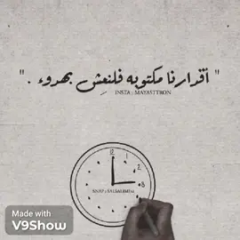 #للعقول_الراقية_فقط🤚🏻💙  #اقتباسات_عبارات_خواطر 