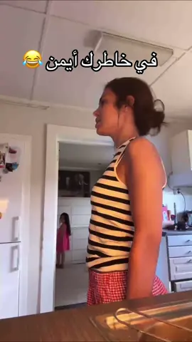 #كارولين_الجزائرية 