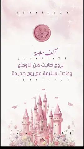 #تهلاو_خاوتي_نحبگم_ڨااع_هناا💕 #تهنئة #مولودة_اخوي #اكسبلورexplore #بشارة_مولود_جديد #بشارة_مواليد #اكسبلورexplore #مولوده_جديده_زادت_على_عائلتنا_👶🏻💕 #اكسبلووووورررر #تفاعلكم_لايك_متابعه_اكسبلوررررراexplore 