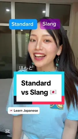 These slang words will help you sound more natural when talking with Japanese friends. #learnjapanese  #japaneselesson 