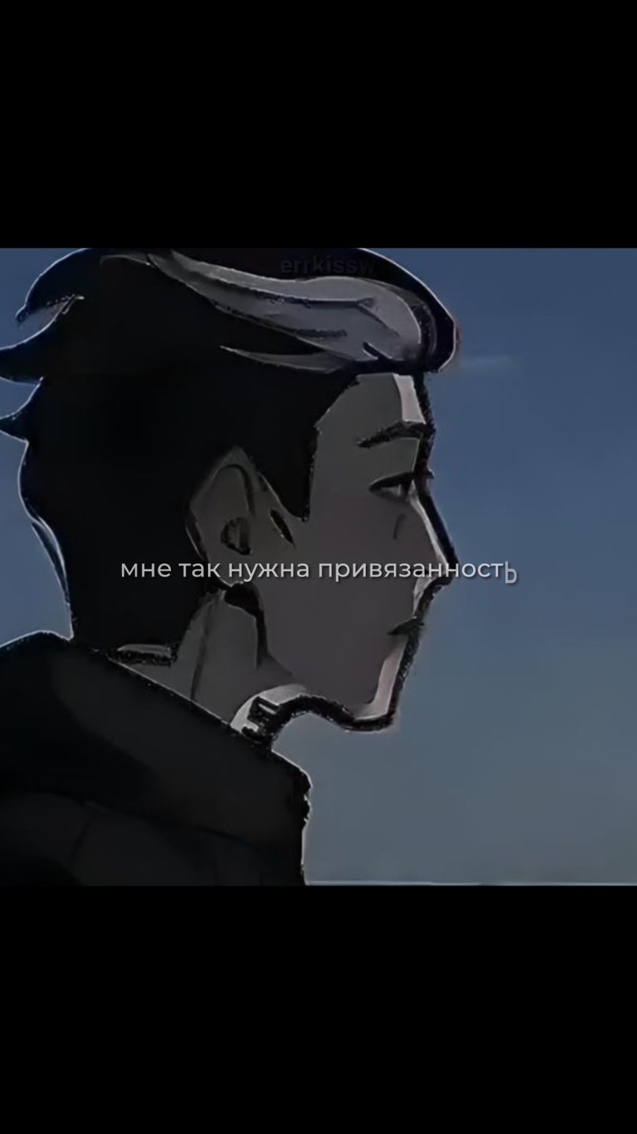 одиночество делает контент #27глававместе #новаяглава #глава #руманга #румангавместе #вадим #вадимнемико #юра #юраисаковский #эдит #тренд #фд #просмотры #рек #Inverted #song #fyp #on #edit #trend (отдайте мне вадима, прошу)