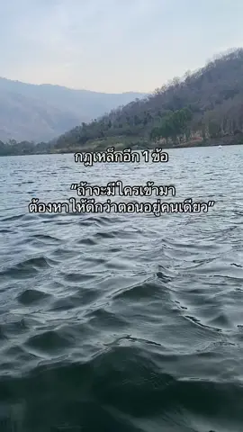 - 91 - ต่ำกว่ามาตรฐานคือไม่เอา #ฟีดดดシ #สตอรี่_ความรู้สึก😔🖤🥀 #fypシ゚ 