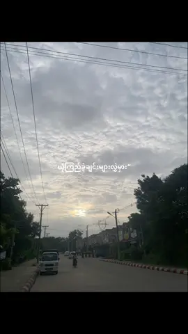 ချန်ခဲ့