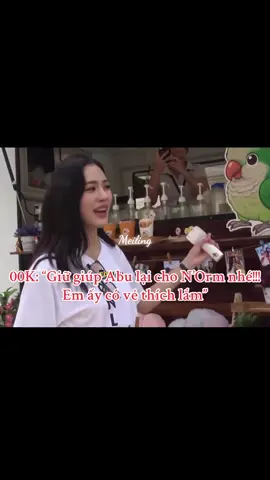 “Giữ abu lại giúp N’Orm nhé ạ!!! Em ấy có vẻ thích” tiêu chuẩn bạn gái là đây, chỉ cần em thích thì chị sẽ tìm mọi cách để giữ lại bằng được cho em🤍 #onlyyoutheseries #lingorm #linglingkwong #ormkornnaphat #lingorm_vnofc @Lingling Kwong @ออมออมเอง:^D 