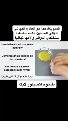 #لايك_متابعه_اكسبلور 
