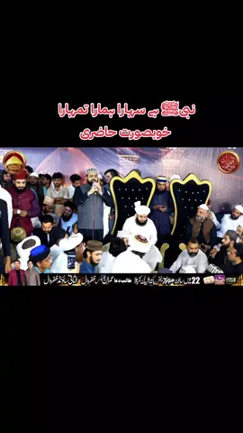 #foryou #viral #qarishahidtiktok  #islamic_video #madina 