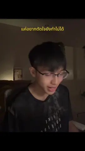 ยังคงตัดใจจากเธอไม่ได้ #cover #ร้องเพลง #06 #faded #2ectasy 