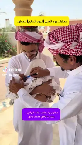من عادات أهل نجران 
