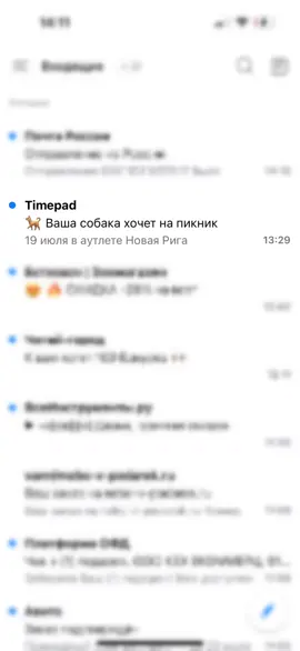 Я думала, все псы попадают в рай