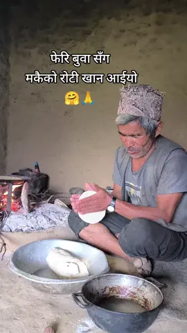 #tiktoknepal🇳🇵 #goviral #vairal #frypgシ #gaughar #nepalireallifelines 