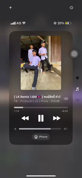 🔥#ລີໂພສໃຫ້ຫອມແກ້ມ😜555 #ຟີດ #ฟีดดดシ 