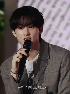 Pov #marklee as alumni mahasiswa sastra Inggris yang lagi seminar di kampus 😭💕💕💕💕