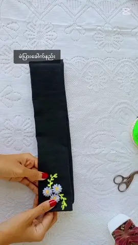 #ဖဲပြားခေါက်နည်းပညာဒါန #ချည်ပန်းထိုး #ပန်းထိုးကလစ်ချုပ်ကြမယ် #foryoupageofficiall #magway #မကွေးမြို့သူ #ပန်းတွေထိုးတဲ့အမကြီး #ပန်းထိုးကုန်ကြမ်းအစုံရပါတယ်နော် 