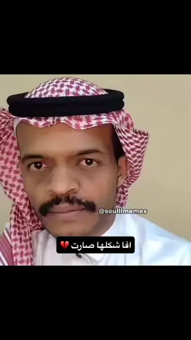 سكلولو #اكسبلور #explore 