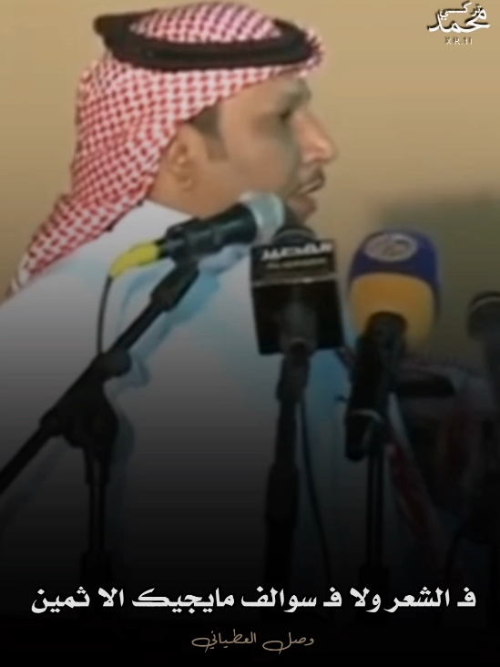 من أفضل شاعر في وقتنا الحالي.؟ #محاوره #محاوره_شعر #محمد_اليزيدي🥇 #fyp 