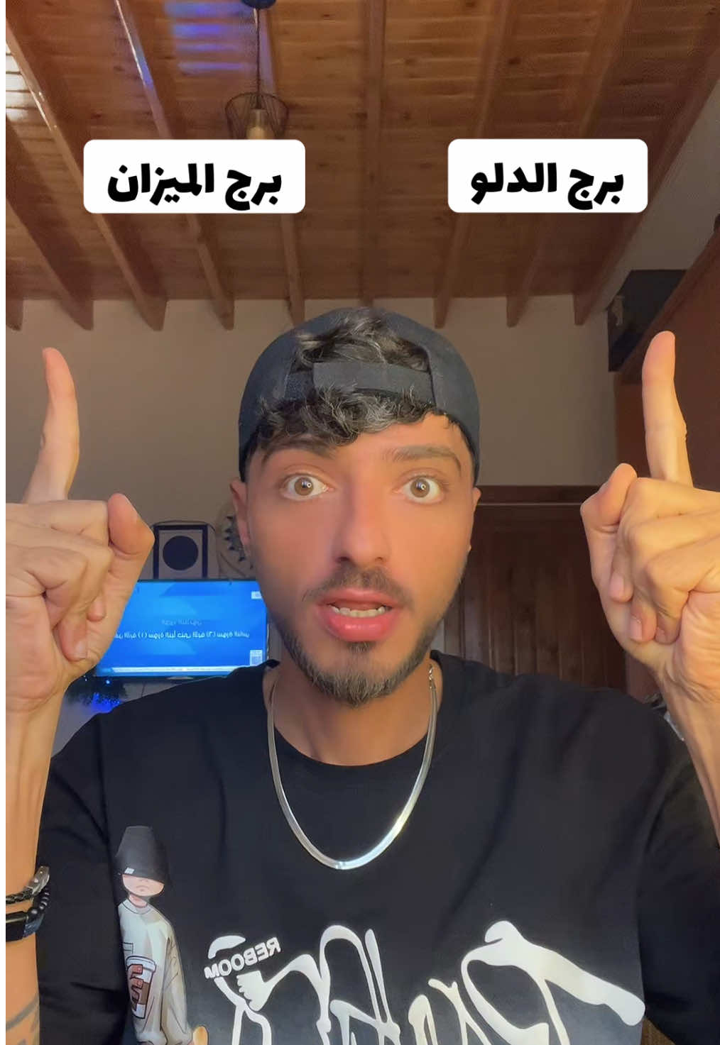 برج الدلو و برج الميزان دول اجتماع العبقريه بالجاذبيه🧠 #برج #الدلو #الميزان #ابراج 