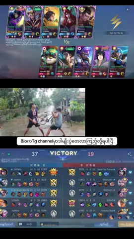 #MLBBMysticMeow #MLBBDinoPlanet #MLBBALLSTAR #foryou ##fight #ထိုးပွဲသီးသန့် 