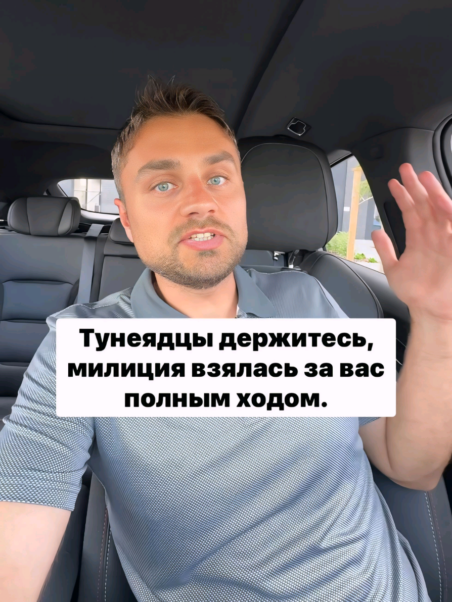 Тунеядцы держитесь, милиция взялась за вас полным ходом 