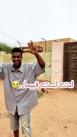 دا الحاصل 😹 #محمد_بشير_الدولي #سودانيز_تيك_توك_مشاهير_السودان💜🇸🇩💜 #الشعب_الصيني_ماله_حل😂😂 #اغاني_سودانية🇸🇩👌🏻_مشاهير_تكتوك #sudanese_tiktok 