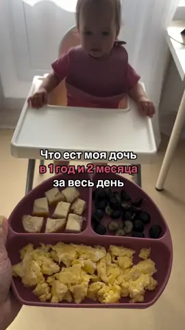 👇 Полезное для мам 🌸 💙ищи в ТГ @TTTmama #мама #рецептыдлядетей #дети #мамавдекрете #декрет #родители
