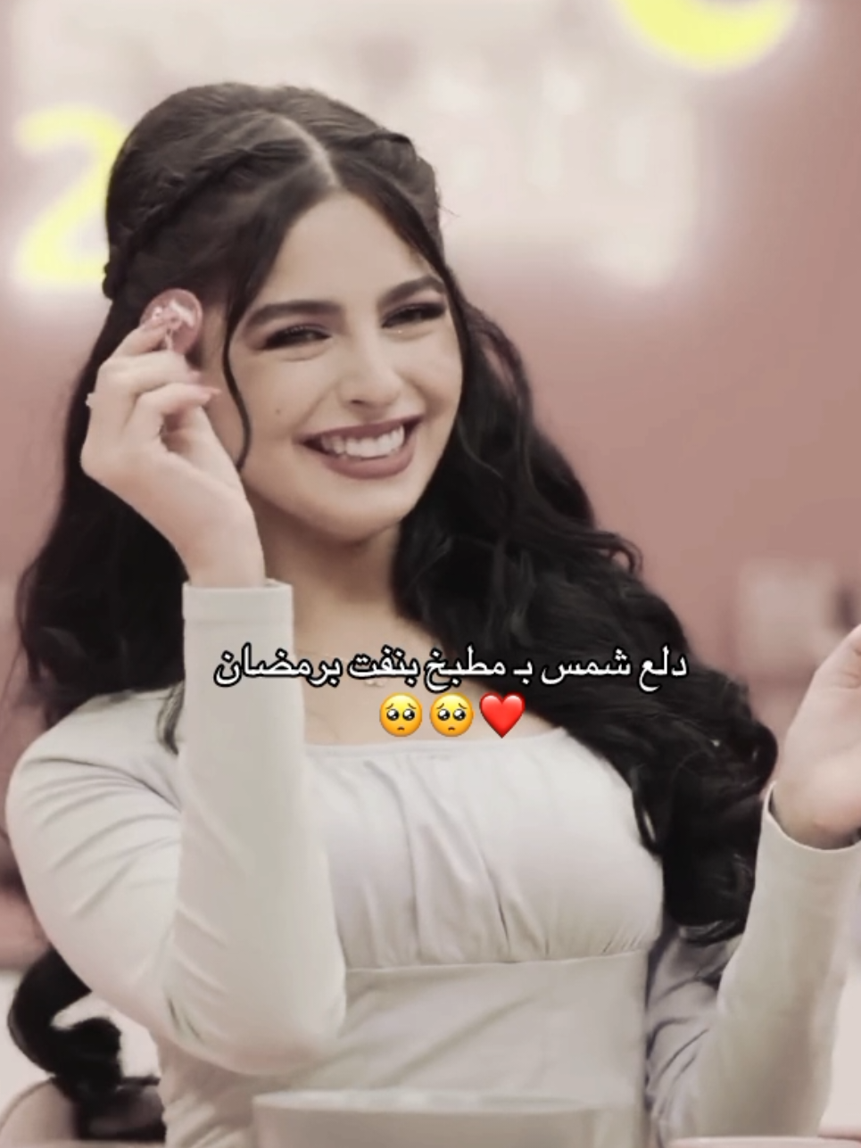 ياليت مسوين حلقه ثانيه فيها شمس🥺🥺❤#شمس_الفارس #fypシ゚ #explore #اكسبلور #دعم_سريع @شمس الفارس 