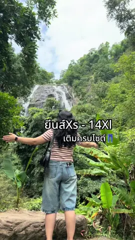 ยีนส์สามส่วน สาวอวบใส่ได้👖 #ยีนส์สาวอวบ #fypシ 