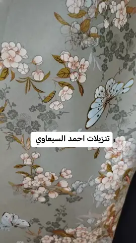 #تنزيلات #احمد#السبعاوي #كرامه #قدس _ 