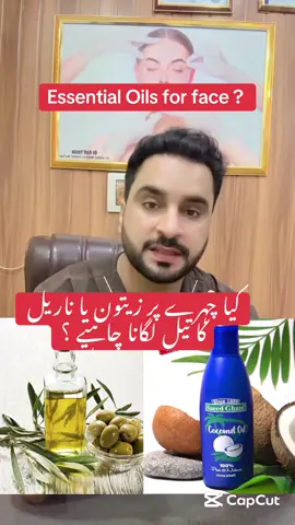 For appointments call at 0614234441 or what’s app at 03314545428 #drasifyasin #dermatologyst #essential #oil #oliveoil 