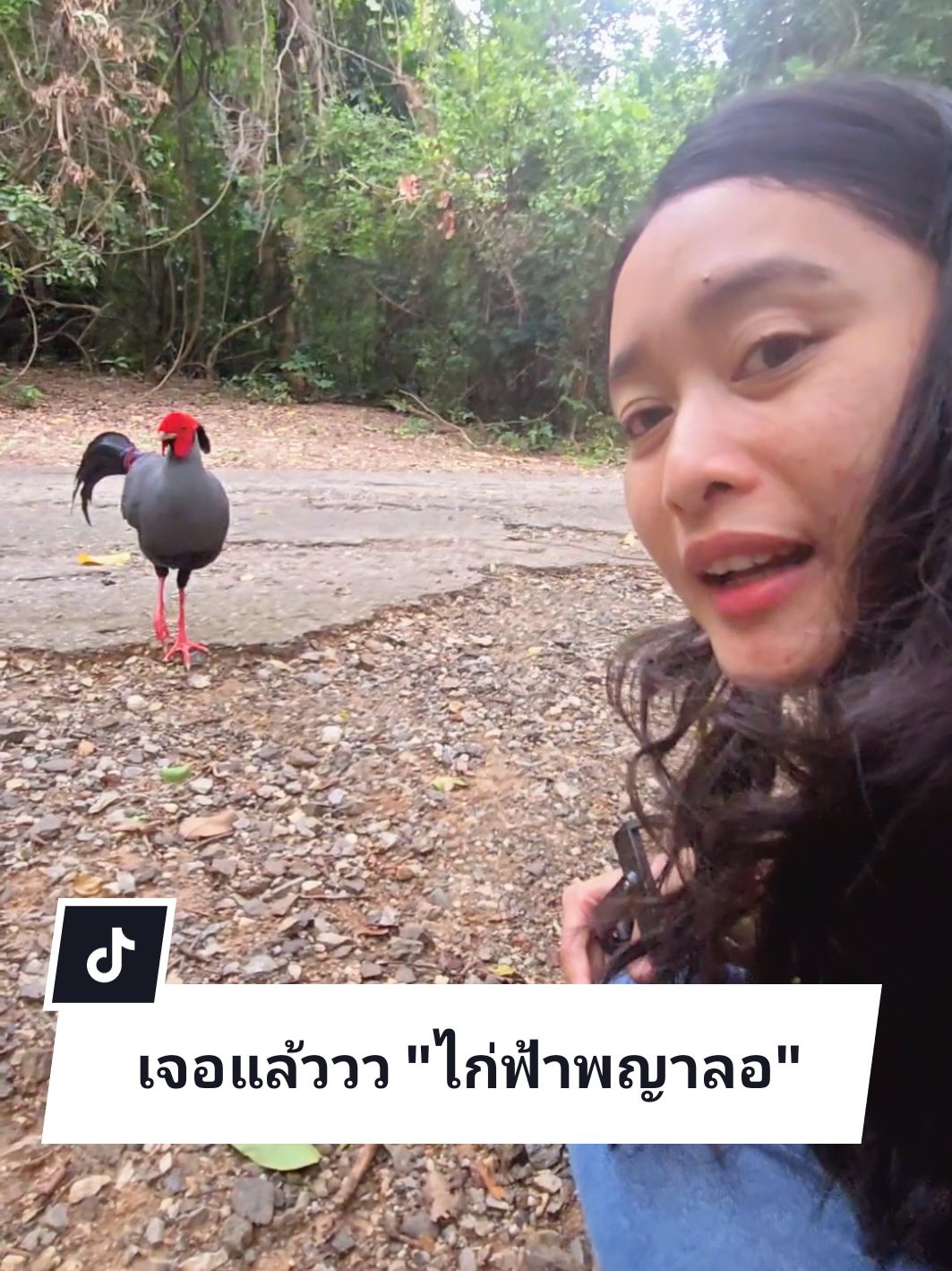 #ผู้ช่วยนักวิจัยสาว เจอแล้ววววว 