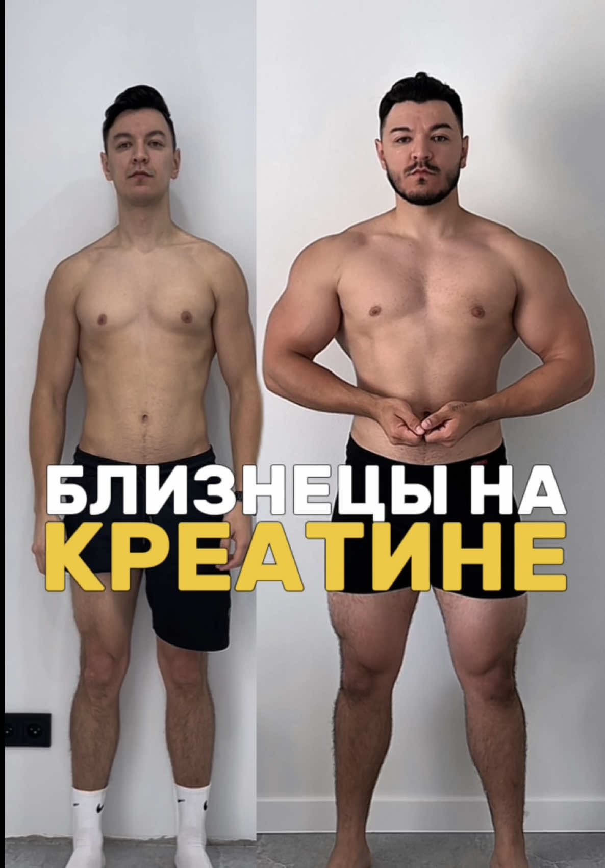 Чтобы набрать массу от креатина, нужно:  1. увеличить потребление воды; 2. увеличить нагрузку на тренировках; 3. пить креатин с фазой загрузки. Чтобы получить гайд по креатину, пиши в комментах кодовое слово «КРЕАТИН» Заказать креатин «BIOCORDsport» можно на OZON арт. 1706217740   при указании промокода «MASSA10» вы получите скидку 10% БАД. Не является лекарственным средством Реклама. ООО «ГЛОБАЛ ТРЕЙД» ИНН 6312214136 Erid: 2VSb5xcnHrG