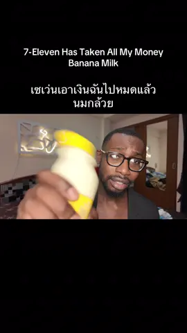 Banana Milk | Drinking in Thailand | Part 4