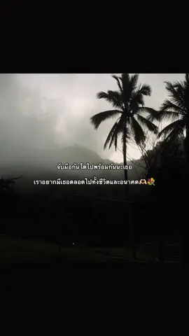 #เธรด 