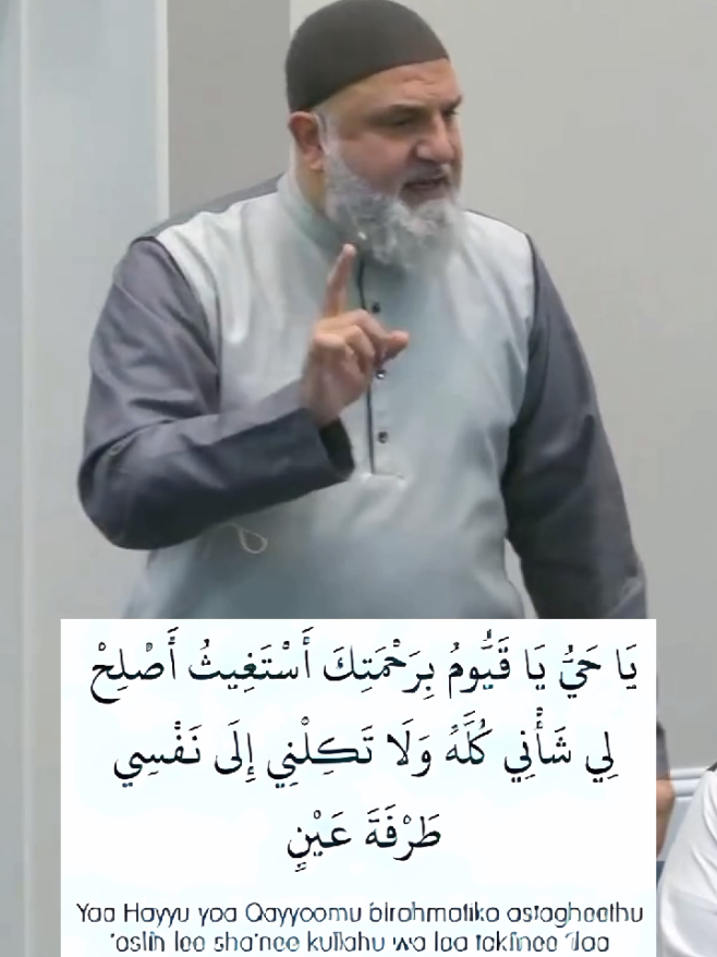 Very Powerful Dua Seeking Allah's mercy to rectify All  Affairs of Life #dua #امن #duaa #دعاء #powerful #القران_الكريم #صلوا_على_رسول_الله #الھم_صلی_علی_محمد_وال_محمد 