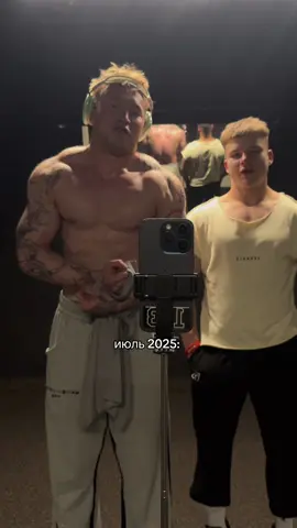 +20кг 