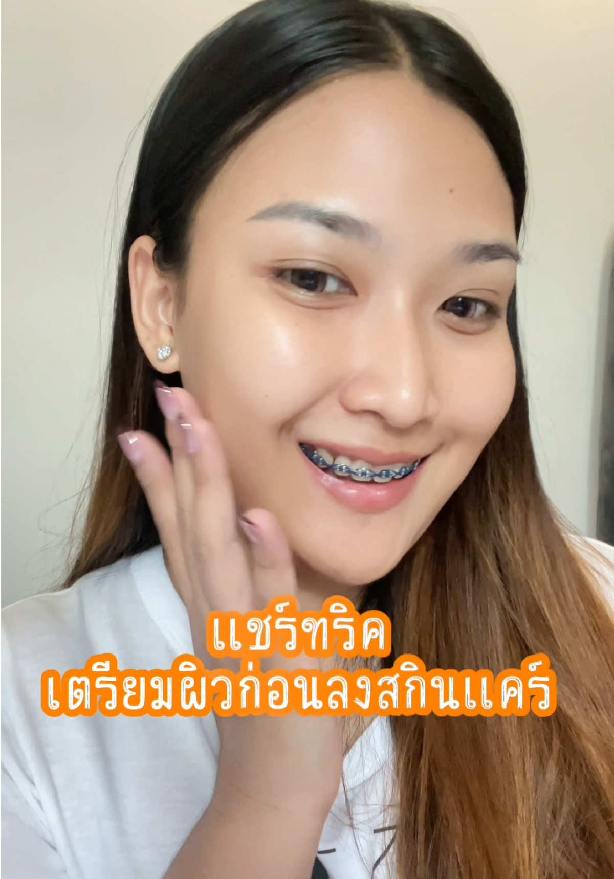 วันนี้มาแชร์ทริคการเตรียมผิวหน้าก่อนลงสกินแคร์ที่ทุกคนชอบมองข้ามม นั่นคือขั้นตอนการลงโทนเนอร์ค่ะ ที่จ๋าเลือกใช้เป็นของ CosmeSIA นะทุกคน เป็น Real Honey Toner ให้ความชุ่มชื้นกับผิวหน้าได้ดีมาก ใครไม่เชื่อต้องลองซื้อมาใช้แล้วนะคะ 😍😍 ##cosmesia##CosmesiaReview##รีวิวtiktok ##รีวิวของดี##ใช้ดีบอกต่อ##ของมันต้องมี##หน้าใสใน7วัน##เทรนด์วันนี้tiktok##ฟีดดดシ
