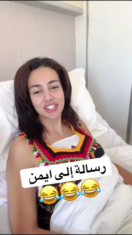 #الشعب_الصيني_ماله_حل😂😂 #كارولين #كارولين_الجزائرية #كارولين_إسحاق🇩🇿🇸🇪 #كارولين🇩🇿 #chahinaz_caroline_florstad #caroline #المغرب🇲🇦تونس🇹🇳الجزائر🇩🇿 #fyp #viral #اكسبلور #اكسبلور #فرنسا🇨🇵_بلجيكا🇧🇪_المانيا🇩🇪_اسبانيا🇪🇸 #tren #الجزائر #toulouse #marseille #خطيني_ونعيش_وحداني #تونس  @كارولين الجزائرية 🇩🇿  @كارولين الجزائرية 🇩🇿  @كارولين الجزائرية 🇩🇿 