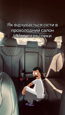 Коли вже той обіцяний дощик? 🥵🏜️
