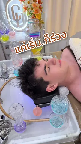 “แค่เริ่ม..ก็กรนซะแล้ว“ สระผมนวดศีรษะผ่อนคลาย ฟินสบายหลับลืมเวลา ที่ ชาดา สลีป ซาลอน พิกัด Mrt สถานีบางอ้อ #asmr #สระผมผ่อนคลายสไตล์เวียดนาม #นวดศีรษะผ่อนคลาย  #asmrสระผมเวียดนาม #hairwash #longervideos #chadasleepsalon 