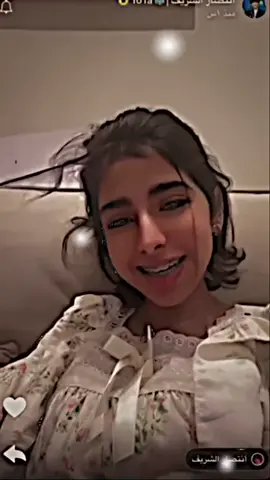 شنيني الجميله 🤩🔥#انتصار_الشريف #انتصار_الشريف🧊 #سوسو_💕🦋 #شنيني #شنيني❤❤💍سميه❤️انتصارالشريف❤️احمد #قروب_انتصار_الشريف_kyn #قروب_انتصار_الشريف_kyn #انتصار_الشريف_وبناتهاا #سوسو_💕🦋 #سوسو_💕🦋 @ToTa🧊انتصار الشريف 