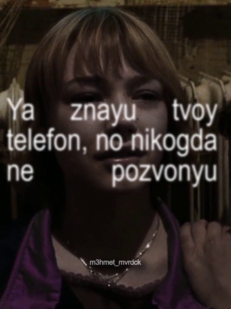 privet privet 2009 #fyp #foryoupage #fypシ #lilya4ever #privetprivet2009  #trending #viral #lyrics #russiansong #horror