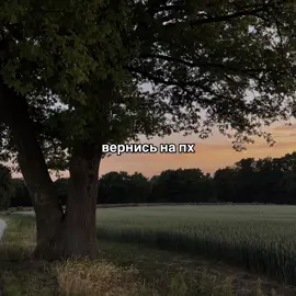 #цитаты #рекомендации #fypシ゚viral #глобальныерекомендации #пожелания #подкат #подкаты