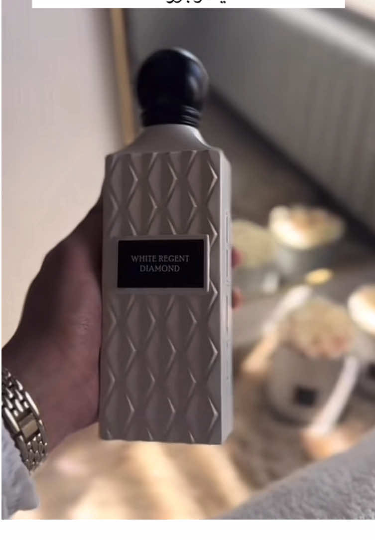 عطر ( WHITE REGENT DIAMOND ) من إبراهيم القرشي 🤍 حجم العطر :- 150 مل  مكونات العطر :-  - المكونات العليا: التين، الهيل، الشاي، خشب الصندل - روائح القلب: القزحية، نجيل الهند -  روائح القاعدة: حبوب التونكا، الباتشولي، الفانيليا #اكسبلور_explore #شعب_الصيني_ماله_حل😂😂 #عطور_نسائيه #عطور 