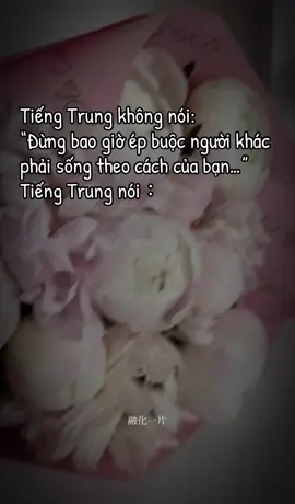 Cho phép bản thân được là chính mình, và cho phép người khác được là chính họ… #cunghoctiengtrung #hoctiengtrung #tuhoctiengtrung #luyennghetiengtrung #radiotiengtrung #tiengtrungnungniu #tiengtrungmoingay #学中文 #hsk #xiaoheng19 