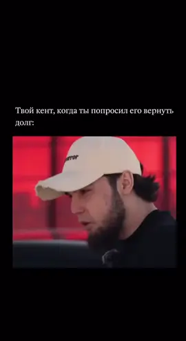#рекомендации #рек #ахмед#отмачайдруга