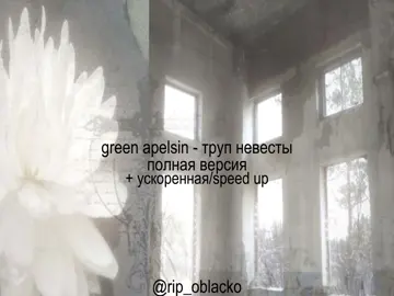 тикток пропусти пожалуйста😭😭😭😭#edit #lyrics #lyrics #lyrics #lyricsvideo #lyrics_songs #fyp 