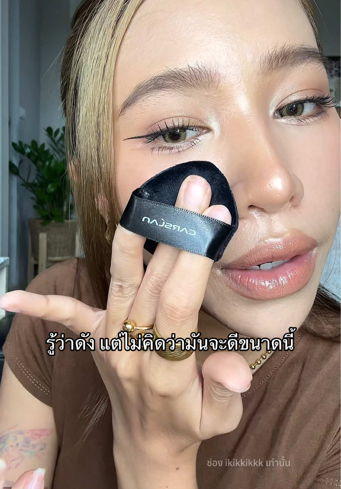 แป้งม่วงที่ผิวสวยไม่เทาหลี 👩🏽✨ #แป้งฝุ่นอัดเเข็ง #แป้งcarslan #สาวผิวแทน #กิ๊กกั๊กก๊อกแก๊ก #CarslanCrushBrandDay #CarslanSummerMakeup