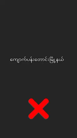 #အသဲလုပ်ပေးတဲ့vdလေနဲ့😍🤗#ဘယ်ရွာသူလဲမေးနေကြလို့#Surpriseမျိုးစုံမှာယူနိုင်ပါတယ်ရှင့် #foryou #tiktokuni 