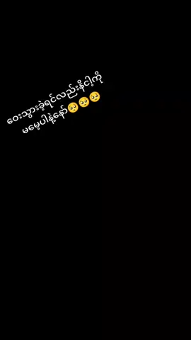 #မင်းတို့idolဖစ်ချင်လို့🤭💖 